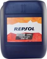 Моторное масло синтетическое Repsol Diesel Turbo UHPD MID SAPS 10W-40 20 л (RP037K16)