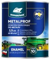 Емаль алкідна КОРАБЕЛЬНА METALPROF ENAMEL ПФ-133 білий глянець 2,5 л