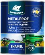 Емаль алкідна КОРАБЕЛЬНА METALPROF ENAMEL ПФ-133 зелений глянець 2,5 л