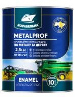 Емаль алкідна КОРАБЕЛЬНА METALPROF ENAMEL ПФ-133 темно-зелений глянець 2,5 л