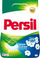 Порошок для машинного та ручного прання Persil Cвіжість від Silan 1,5 кг