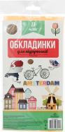 Обкладинки для підручників 11 клас 102411 Полімер