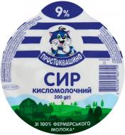 Сыр Простоквашино кисломолочный 9% 300 г