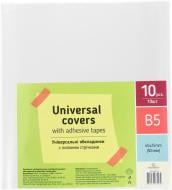 Комплект обкладинок з клейкою стрічкою В5 10 шт. Полімер