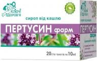 Добавка дієтична Пертусин Фарм сироп стік 10 мл 20 шт.