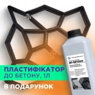 Форма-трафарет для садової доріжки з подарунком 60х60х5 см