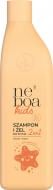 Гель-шампунь NEBOA Kids 2 в 1 300 мл