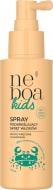 Спрей NEBOA Kids для формовки кудряшек 100 мл