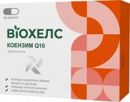 Диетическая добавка Виола Виохелс Коэнзим Q10 по 30 мг 60 шт./уп.