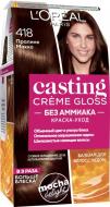 Краска для волос L'Oreal Paris CASTING Creme Gloss 418 Пралине мокко 180 мл