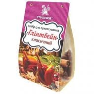 Приправа для приготування глінтвейну "Глінтвейн класичний" 14 г Сто пудів