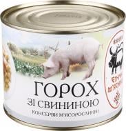 Консерва Етнічні м'ясники Горох со свининой 525 г