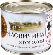 Яловичина тушкована Етнічні м'ясники з горохом 525 г