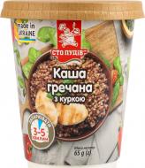 Каша Сто пудів гречневая с курицей 65 г