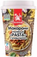 Паста Сто пудів італійська з яловичиною 65 г