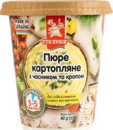 Пюре Сто пудів картопляне з часником та кропом 40 г