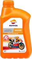Моторное масло синтетическое Repsol Moto Racing 2T 1 л (RP145P51) Моторное масло синтетическое Repsol Moto Racing 2T 1 л (RP145P51)