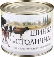 Консерва Етнічні м'ясники Шинка "Столична" 525 г