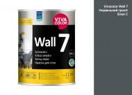 Фарба інтер'єрна латексна Vivacolor Wall 7 C мат Норвезький граніт V493 0,9 л