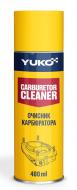 Очиститель карбюратора аэрозольный YUKO (VUKO) Carburetor Cleaner 400 мл