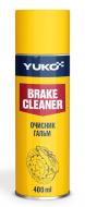 Очиститель тормозов YUKO (VUKO) Brake Cleaner 400 мл