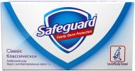 Мило Safeguard Класичне яскраво біле 125 г