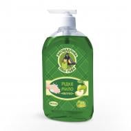 Мыло жидкое PUUR SPECIFIEK Яблоко 500 мл Мыло жидкое PUUR SPECIFIEK Яблоко 500 мл