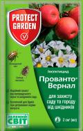 Інсектицид Protect Garden Прованто Вернал 480 SC, КС (2 мл)