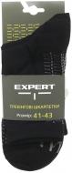 Носки трекинговые Expert ® под полуберци р.41-43 [019] Black 3 шт.