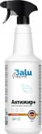 Средство профессиональное для удаления жира АНТИЖИР ПЛЮС Balu Professional