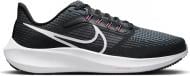 Кроссовки мужские Nike AIRZOOM PEGASUS 39 DH4071-010 р.45 Кроссовки мужские Nike AIRZOOM PEGASUS 39 DH4071-010 р.45