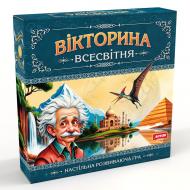 Гра настільна ARTOS GAMES Вікторина всесвітня