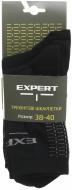 Шкарпетки трекінгові Expert ® під полуберці р.38-40 black 3 шт.