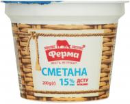 Сметана ТМ Ферма 15% 200 г