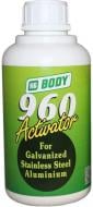 Затверджувач Body 960 Activator, 1.0л