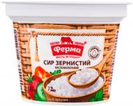 Сир ТМ Ферма зернистий 7% 180 г