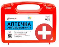 Аптечка Poputchik "Автомобильная-1" до 9 человек ТУ (02-021-П)