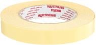 Двостороння клейка стрічка IndSol 9 мм х 50 м 14307-009 на текстильній основі