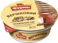 Сир ТМ Ферма плавлений Вершковий 90г 60%