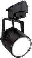 ВИТРИНА! Трековый прожектор Светкомплект TR 802 GU10 50 Вт черный