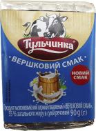 Продукт сирний ТМ Тульчинка плавлений Вершковий смак 90г 55%