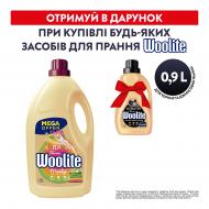 Гель для машинной и ручной стирки Woolite Fruity с усиленным ароматом для цветных тканей с кератином 4,5 л