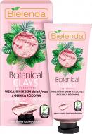 Крем для лица день-ночь Bielenda с розовой глиной и ягодами асаи 50 мл