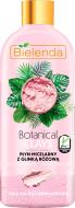 Міцелярна вода Bielenda для сухої шкіри рожева глина+ягоди асаї 500 мл