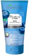 Мусс для умывания Bielenda Blueberry C-Tox 135 г