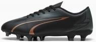 Бутсы Puma Ultra Play FG/AG 10776302 р.46 черный