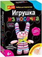 Игрушка из носка Ранок Зайка Ушастик 7206