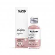 Средство RE.CARE от прыщей подсушивающее Anti-Pimple Drying Lotion 10 мл 1 шт.