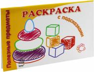 Книга Наталья Коваль «Полезные предметы» 978-966-31-3164-1