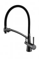 Смеситель для кухни Globus Lux под осмос GLLR-0700-11-GRAPHIT